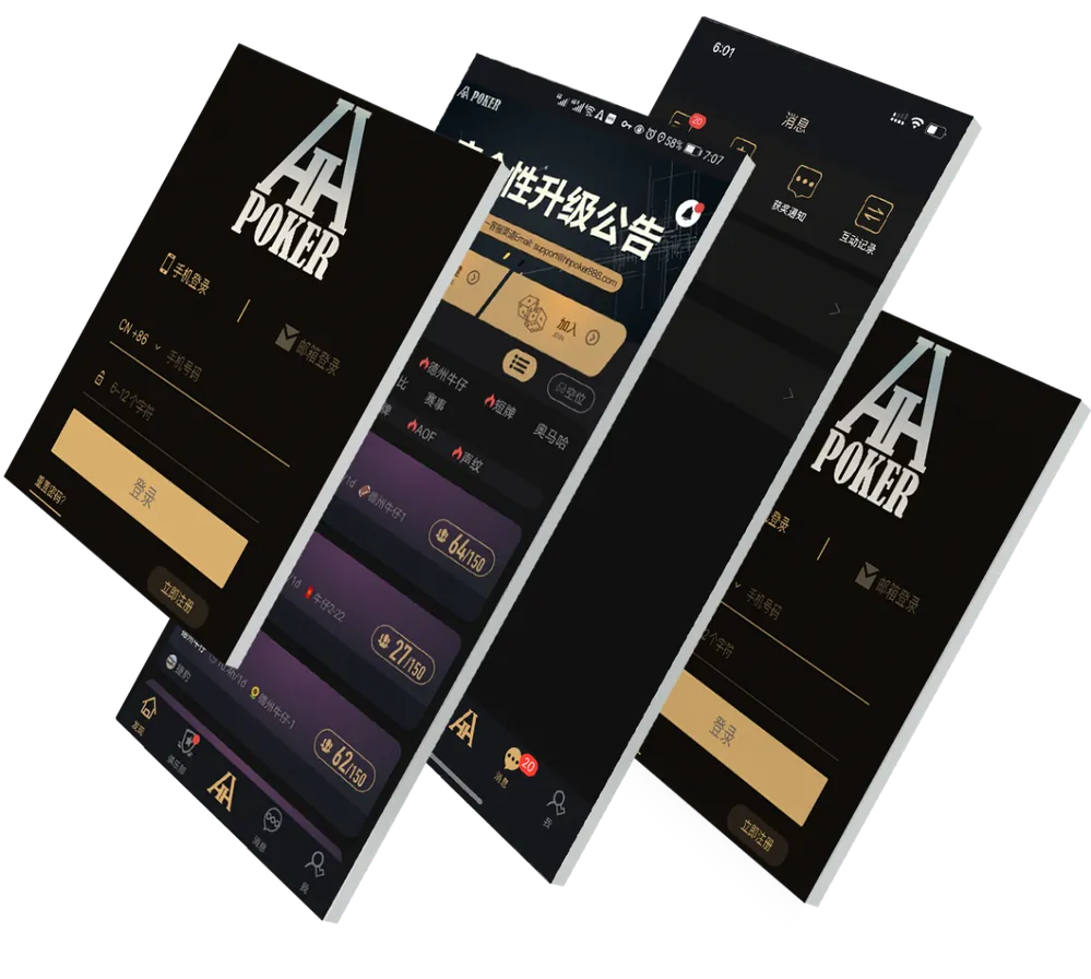 hhpoker德州圈下载